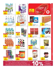 Página 3 en ofertas de viernes en Carrefour Katar