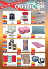 Page 18 in Hello Winter Deals at City Hyper Kuwait