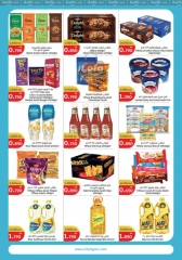 Page 5 in Hello Winter Deals at City Hyper Kuwait