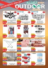 Page 17 in Hello Winter Deals at City Hyper Kuwait