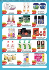 Page 10 in Hello Winter Deals at City Hyper Kuwait