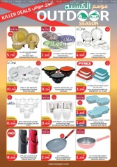 Page 16 in Hello Winter Deals at City Hyper Kuwait