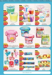 Page 22 in Hello Winter Deals at City Hyper Kuwait