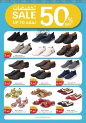 Page 23 in Hello Winter Deals at City Hyper Kuwait