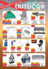 Page 19 in Hello Winter Deals at City Hyper Kuwait