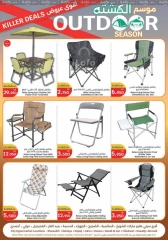 Page 20 in Hello Winter Deals at City Hyper Kuwait