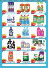 Page 12 in Hello Winter Deals at City Hyper Kuwait