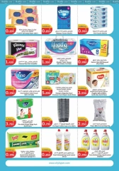 Page 11 in Hello Winter Deals at City Hyper Kuwait