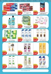 Page 9 in Hello Winter Deals at City Hyper Kuwait