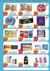 Page 8 in Hello Winter Deals at City Hyper Kuwait