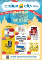 Page 1 in Hello Winter Deals at City Hyper Kuwait