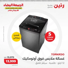 Page 6 in Washing Machines offers at Raneen Egypt