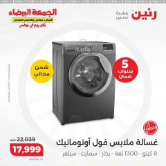 Page 3 in Washing Machines offers at Raneen Egypt