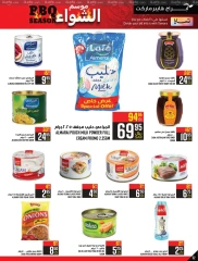 Page 32 dans Offres de la saison des barbecues chez Hypermarché Abraj Arabie Saoudite