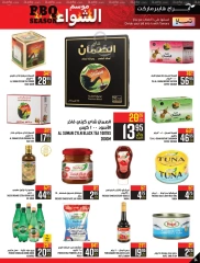 Page 34 dans Offres de la saison des barbecues chez Hypermarché Abraj Arabie Saoudite