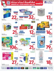 Page 38 dans Offres du vendredi de Carrefour chez Carrefour Arabie Saoudite