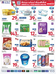 Page 13 dans Offres du vendredi de Carrefour chez Carrefour Arabie Saoudite