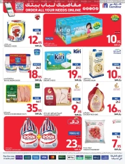 Page 8 dans Offres du vendredi de Carrefour chez Carrefour Arabie Saoudite