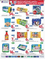 Page 17 dans Offres du vendredi de Carrefour chez Carrefour Arabie Saoudite