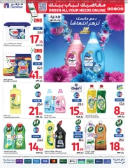 Page 47 dans Offres du vendredi de Carrefour chez Carrefour Arabie Saoudite