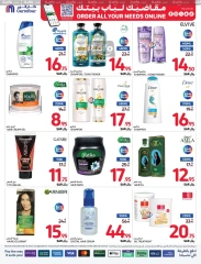 Page 39 dans Offres du vendredi de Carrefour chez Carrefour Arabie Saoudite