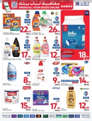 Page 36 dans Offres du vendredi de Carrefour chez Carrefour Arabie Saoudite