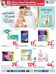 Page 42 dans Offres du vendredi de Carrefour chez Carrefour Arabie Saoudite