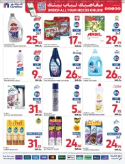 Page 37 dans Offres du vendredi de Carrefour chez Carrefour Arabie Saoudite