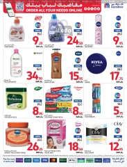 Page 40 dans Offres du vendredi de Carrefour chez Carrefour Arabie Saoudite