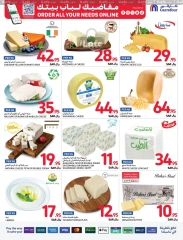 Page 6 dans Offres du vendredi de Carrefour chez Carrefour Arabie Saoudite