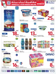 Page 12 dans Offres du vendredi de Carrefour chez Carrefour Arabie Saoudite