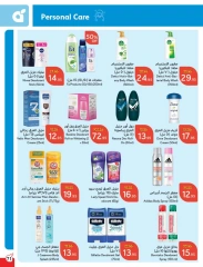 Page 71 dans Les offres font la différence chez Panda Arabie Saoudite