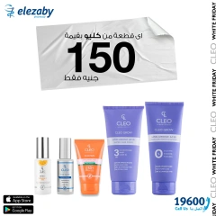 Página 25 en Ofertas del Viernes Blanco en Farmacias El Ezaby Egipto