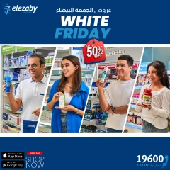 Página 1 en Ofertas del Viernes Blanco en Farmacias El Ezaby Egipto