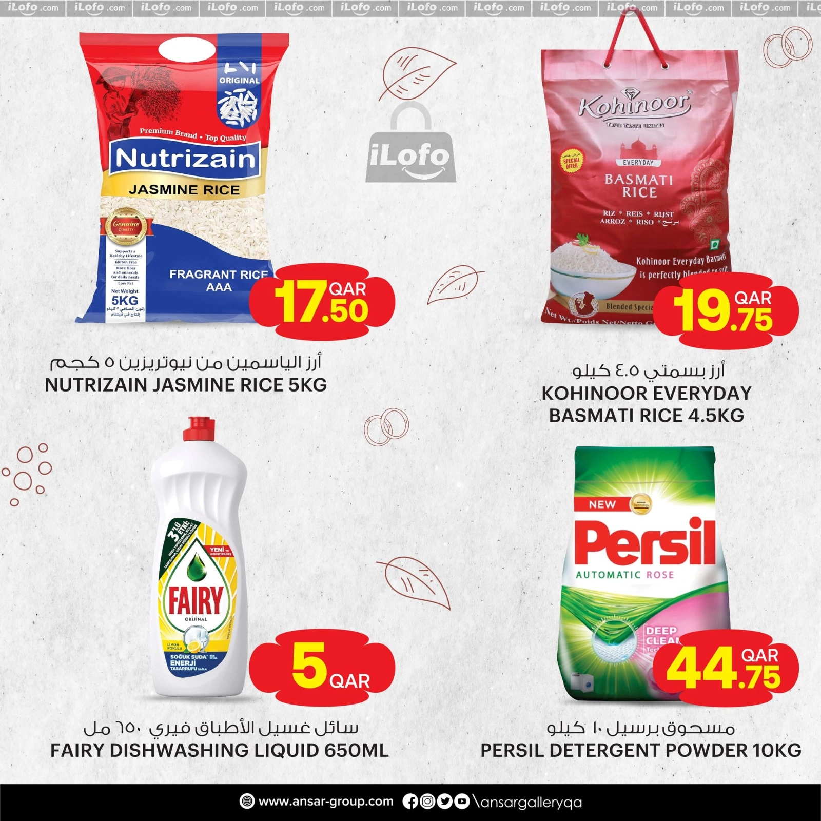 Page 2 |Offres week-end EN Centre commercial et galerie Ansar Émirats arabes unis