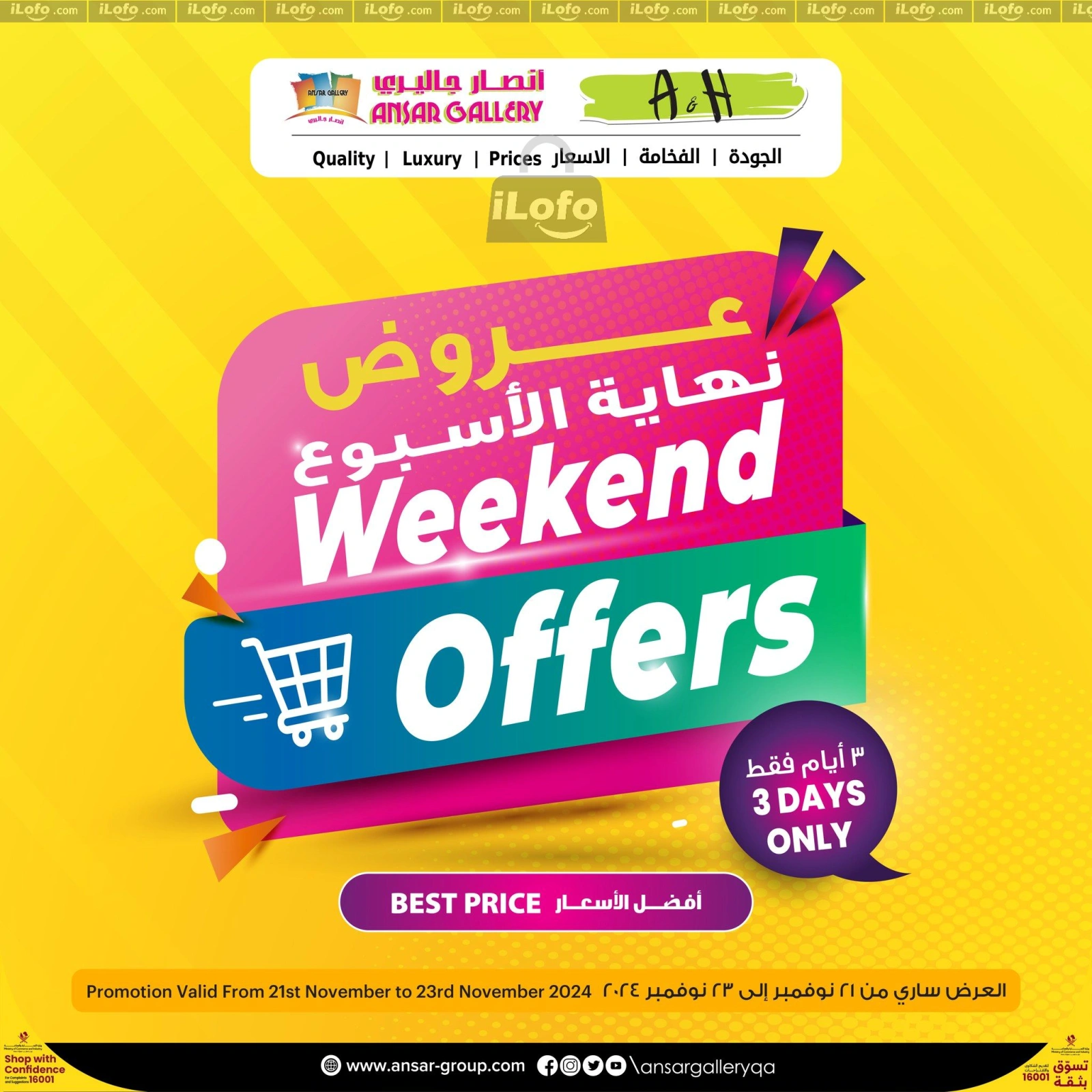 Page 1 |Offres week-end EN Centre commercial et galerie Ansar Émirats arabes unis
