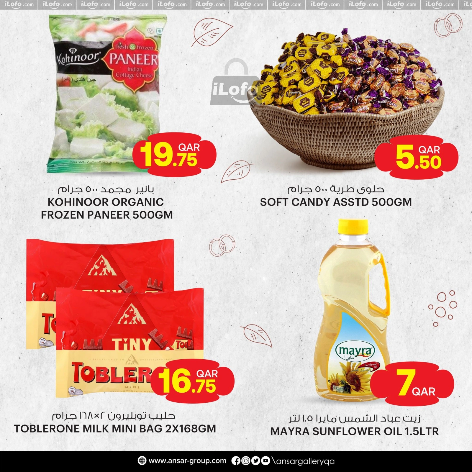 Page 5 |Offres week-end EN Centre commercial et galerie Ansar Émirats arabes unis