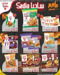 Page 16 dans Offres anniversaire chez SPAR Qatar