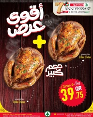 Page 14 dans Offres anniversaire chez SPAR Qatar