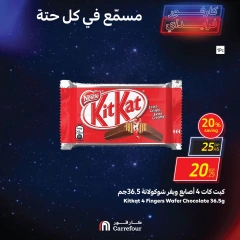 Page 5 in Weekend Deals at Carrefour Egypt