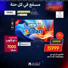 Page 7 in Weekend Deals at Carrefour Egypt