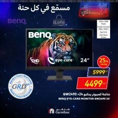 Page 16 in Weekend Deals at Carrefour Egypt