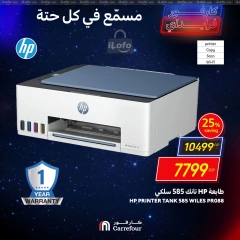 Page 18 in Weekend Deals at Carrefour Egypt