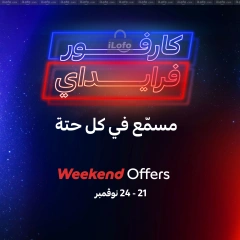 Page 1 in Weekend Deals at Carrefour Egypt