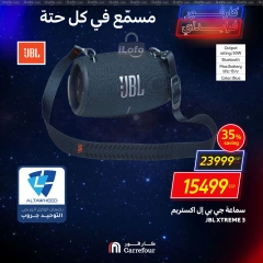 Page 19 in Weekend Deals at Carrefour Egypt