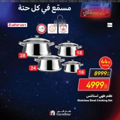 Page 50 in Weekend Deals at Carrefour Egypt