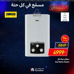 Page 34 in Weekend Deals at Carrefour Egypt