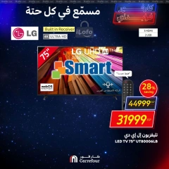 Page 3 in Weekend Deals at Carrefour Egypt