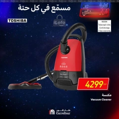 Page 45 in Weekend Deals at Carrefour Egypt