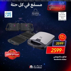 Page 36 in Weekend Deals at Carrefour Egypt